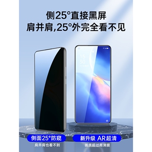 蓝猩适用opporeno5防窥钢化膜reno8/7/6/4/3/ace2防偷窥r17r15x全屏K7x/K9pro手机a9a93a96膜a55a57a72/zse