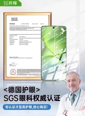 蓝猩适用vivox300/200pro钢化膜s50promini手机vivos30s20s19全屏x100x90护眼x80x70防窥x60ultra贴s18s16s12