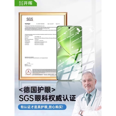 蓝猩适用vivox300/200pro钢化膜s50promini手机vivos30s20s19全屏x100x90护眼x80x70防窥x60ultra贴s18s16s12