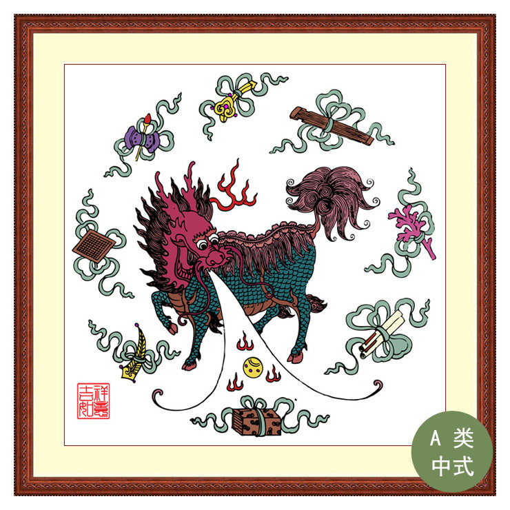 装饰画挂画风水图客厅玄关书房招财纳福麒麟吐玉书08有框中式墙画