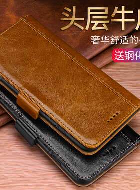 华为麦芒7手机壳真皮钱包款皮套mate20lite保护套翻盖式全包防摔