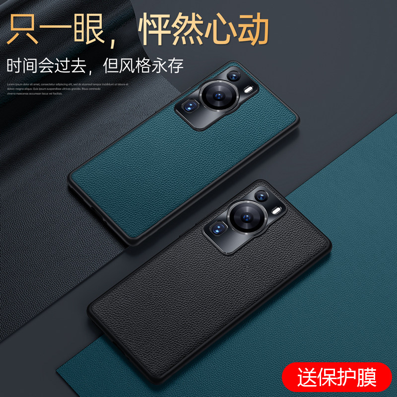 适用于华为p60pro手机壳p60金属镜头全包防摔真皮荔枝纹P60Pro保护套P60Art曲面屏超薄外壳奢华高档商务男女