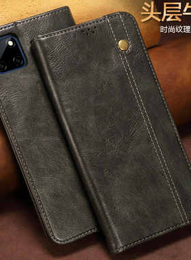 适用RealmeC21Y手机壳翻盖皮套真皮realmec21y保护套全包防摔高档