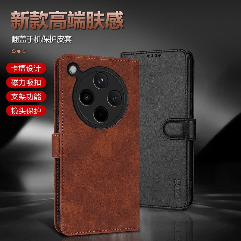 适用OPPOFindX8手机壳FindX8Pro磁吸翻盖皮套卡槽插卡支架findx8pro保护套findx8镜头全包防摔超薄高档男女款