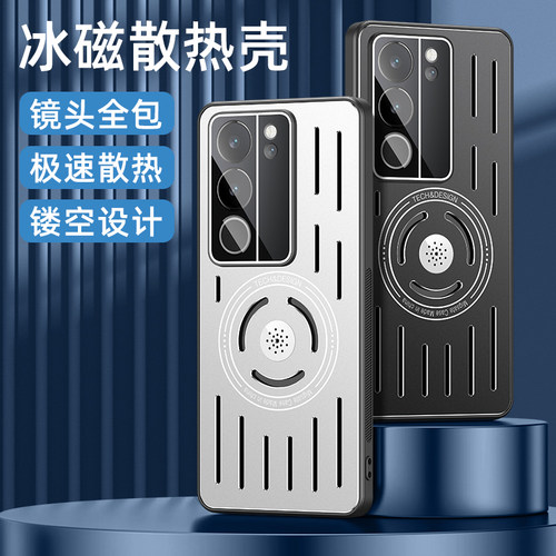 适用vivos17手机壳s17pro香薰散热镜头全包防摔磁吸s17e保护套S17自带镜头膜S17Pro耐磨防刮防滑高档商务男女