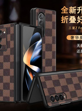 适用三星zfold2手机壳w21新款折叠屏格纹高档GalaxyZFold2保护套W21皮革全包防摔超薄外壳商务创意潮牌男女款