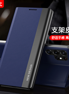 适用三星s24手机壳s24+视窗翻盖皮套高档素皮支架Galaxy三星S24Ultra保护套S24Plus全包防摔超薄外壳商务男女