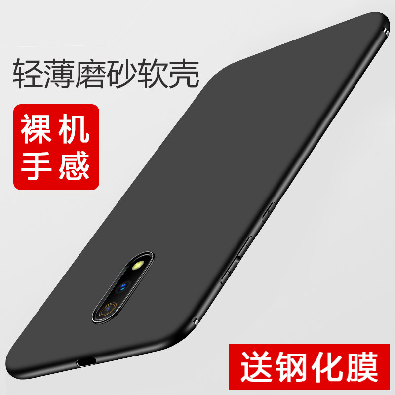 适用realmex手机壳rea手机保护套/壳