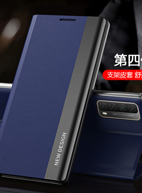 适用华为psmart2021手机壳翻盖皮套PSmart2021保护套素皮全包防摔