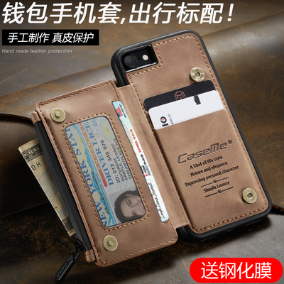 适用于 iPhoneSE2020手机壳高档高档真皮壳钱包苹果se2020保护套全包防摔