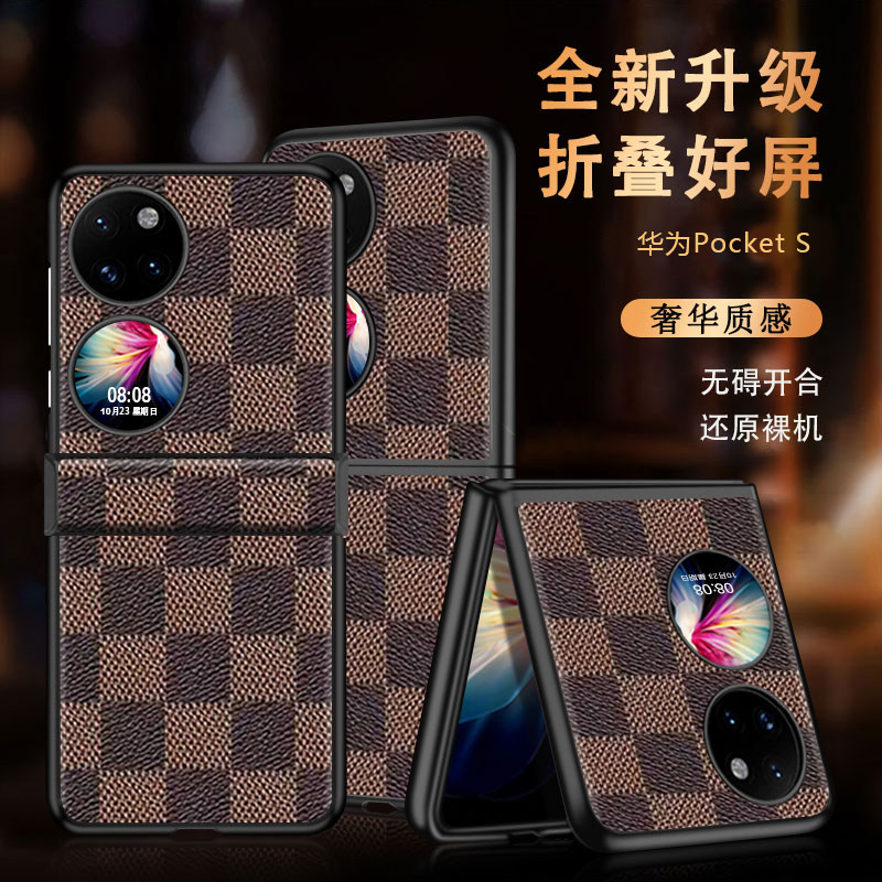 适用华为Pocket S手机壳新款折叠屏格纹高档pockets保护套p50pocket全包防摔超薄外壳商务男女款创意潮牌