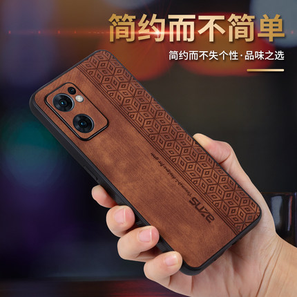 适用opporeno7se手机壳肤感皮纹高档Reno7SE保护套镜头全包防摔男