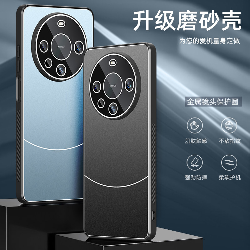适用于华为mate60手机壳mate60pro超薄磨砂外壳金属镜头全包防摔Mate60Pro保护套Mate60自带镜头膜防刮商务男
