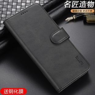适用vivov21e手机壳翻盖皮套钱包插卡V21e保护套5G全包边防摔男女
