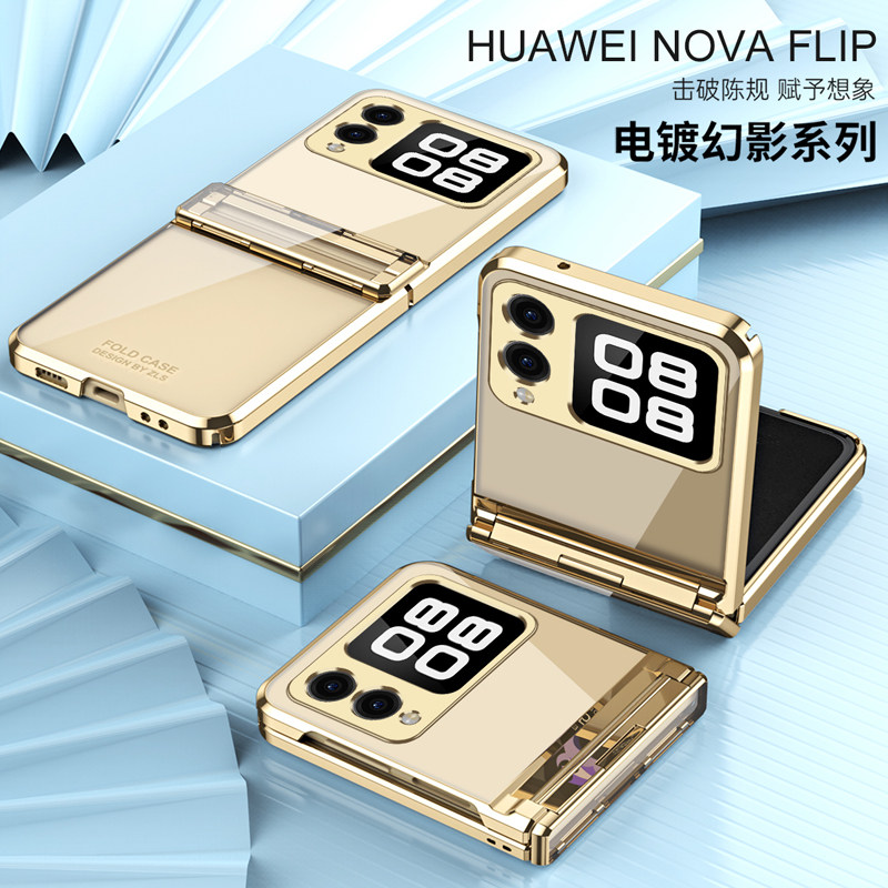 适用华为novaFlip手机壳折叠屏铰链全包镜头防摔华为novaflip保护套电镀透明超薄外壳耐磨防刮简约高档男女款