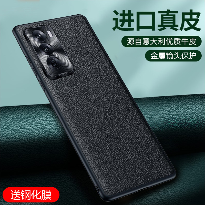 适用于opporeno12手机壳reno12pro真皮金属镜头全包防摔防刮OPPOReno12Pro保护套Reno12超薄外壳高档商务男女