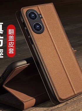 适用华为畅享60手机壳超薄翻盖式皮套磁吸插卡支架MGAAL40保护套优畅想六零十外壳硅胶全包防摔高档商务男女