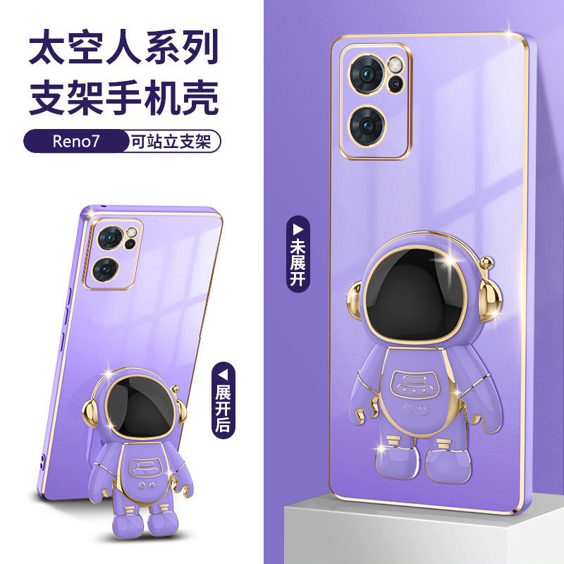 适用opporeno7手机壳电镀太空人支架reno7pro保护套镜头全包防摔