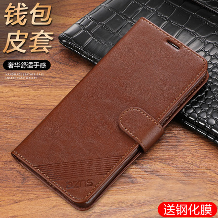 适用opporeno7手机壳翻盖皮套插卡reno7pro保护套硅胶全包边防摔