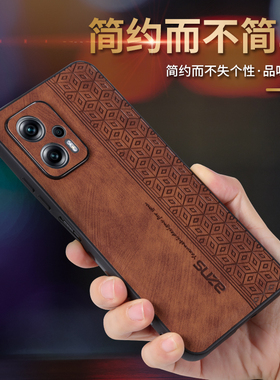 适用红米note11tpro手机壳5g皮纹RedmiNote11Pro保护套镜头防摔