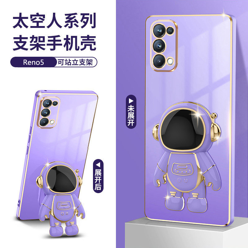 适用opporeno5手机壳太空人支架reno5pro保护套5pro+镜头全包防摔