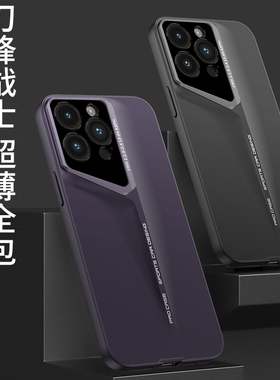 适用苹果ipone14手机壳iohone14pormax新品发布iphone14pro标准版ip14系列ihone14plus超感好看高级i13ipnone