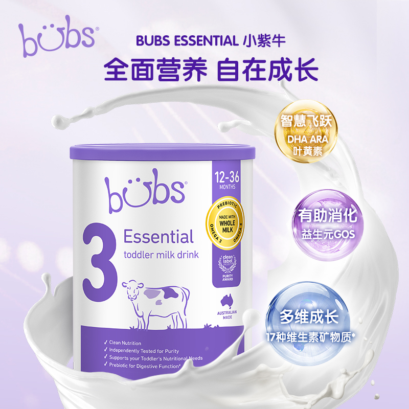 bubs澳洲原装进口3段牛奶粉800g