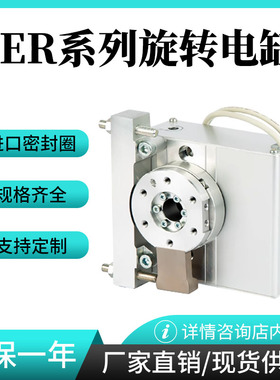 电动摆台LERH10J/LER30J/LER50J/LER10K/LER30K/LER50K-1-2L-3L