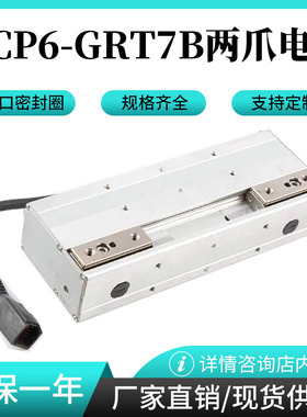 两爪电缸免电池绝对型RCP6-GRT7B-WA-28P-2-80-P3-R15-CJLB 二手