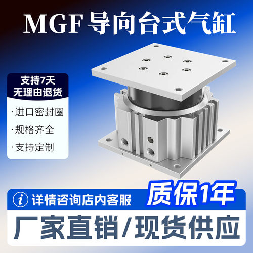 SMC导向端台式方形顶升气缸