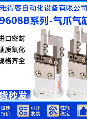 WX9562B-NO MEPAC气缸 X9558B-NC MEG气缸X9608E-N