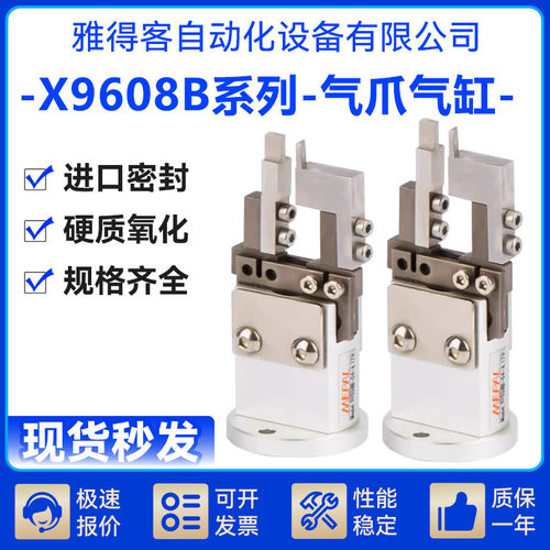 WX9562B-NO MEPAC气缸 X9558B-NC MEG气缸X9608E-N