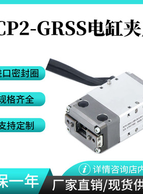 IAI电动缸电动夹爪RCP2-GRSS-I-20P--30-8-P3-N RCP4-GRSML-I-28P