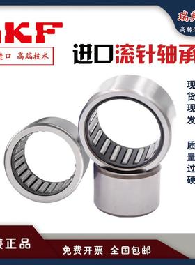 IKO轴承NAU NAG4908 4909 4910 4911 4912 4913 4914 4915 4916UU