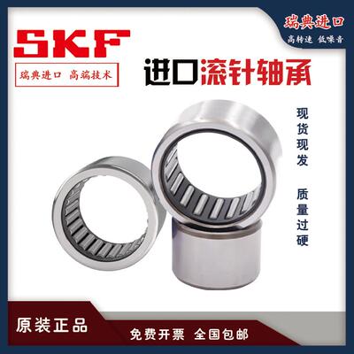 IKO轴承NAU NAG4908 4909 4910 4911 4912 4913 4914 4915 4916UU