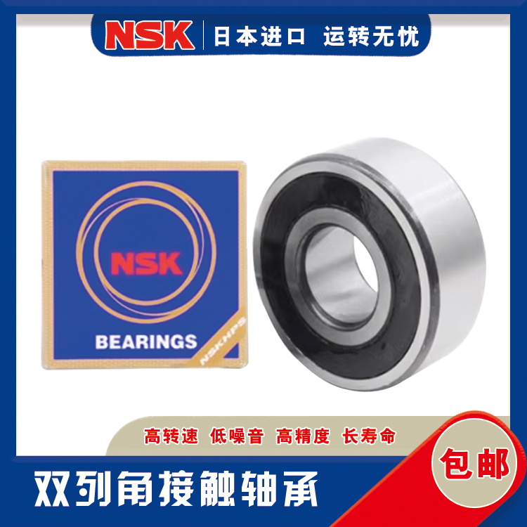 SKF进口 3308 3309 3310 3311 3312 3313 3314 A TN9 C3 高速轴承