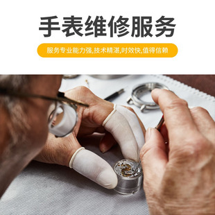 寄修手表维修服务专业修名表店铺更换电池机械石英表清洗保养抛光
