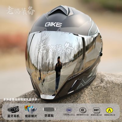 骑克四季摩托车鬼面盔防雾头盔男女可喝水骑行机车轻量大视野全盔