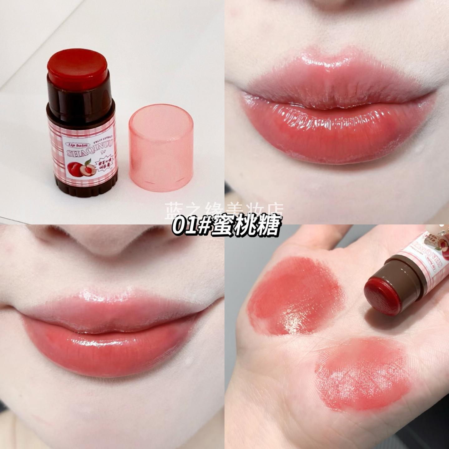 SHAQINUO果萃沁透润唇膏套装国货