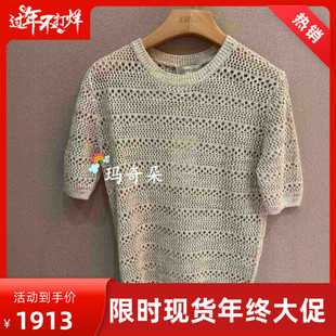 香港艾米尔XMLEE2026春夏款针织衫X613R8542-2990