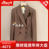 外套X613X8151 香港艾米尔XMLEE2026年春夏款 西装 5990