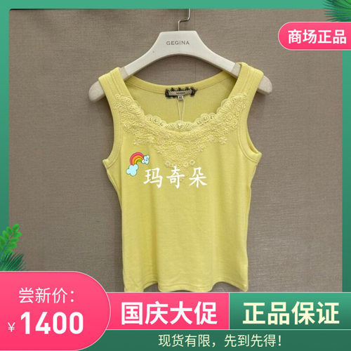 GEGINA吉吉娜2026春夏专柜正品 背心 GD11G116-2500
