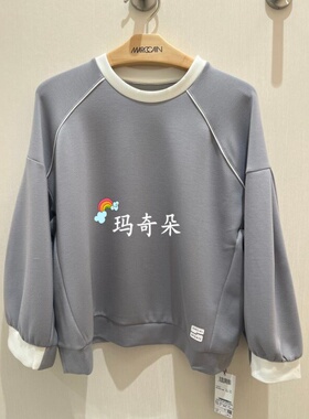 梅凯恩MARCCAIN国内专柜正品2026春夏卫衣 AS44.01J06-3380