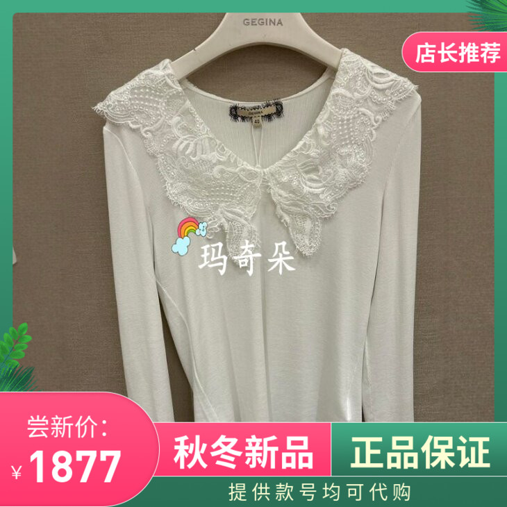 GEGINA吉吉娜2026秋冬专柜正品 上衣GD21A049-2980图片