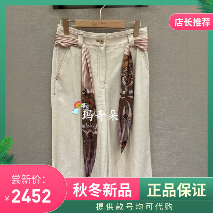 GEGINA吉吉娜2026春夏专柜正品中裤(附腰带)GD11E038-4380图片