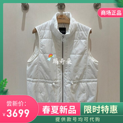 梅凯恩MARCCAIN国内专柜正品2026春夏外套 AS37.03W29-5780