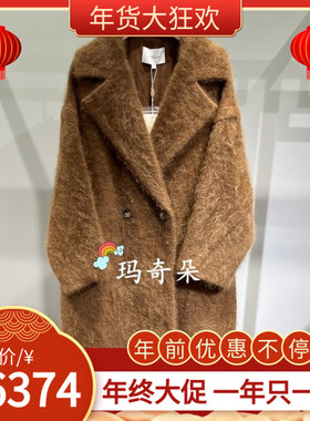 香港艾米尔XMLEE2025年秋冬新款 羊绒大衣 X542D7622-27990