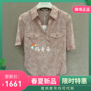 2680 GD11A039 GEGINA吉吉娜2026春夏专柜正品 上衣