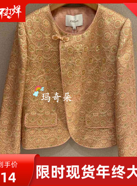 香港艾米尔XMLEE2025年秋冬新款 外套X545J7270-5990