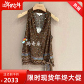 香港艾米尔XMLEE2026春夏款 背心X621B8119 2990